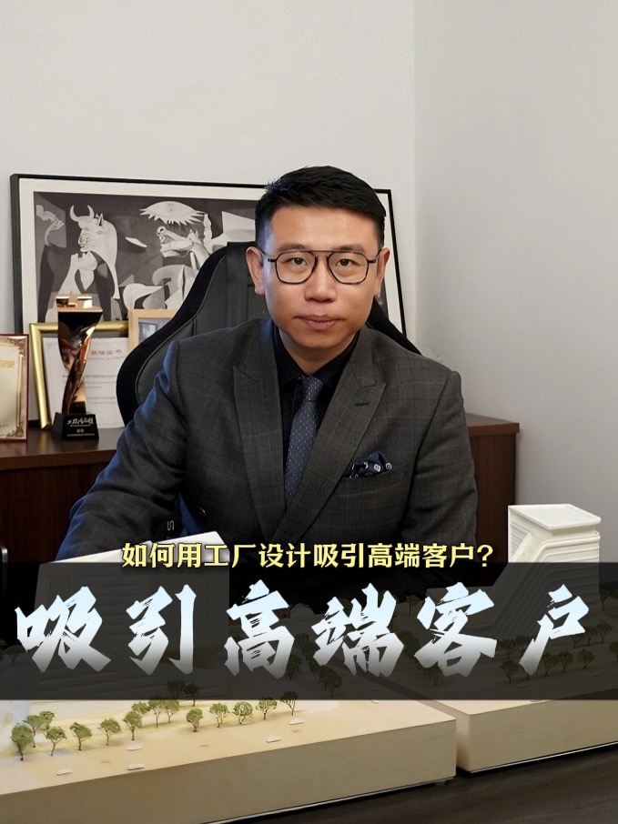 國際化工廠設計_廠房外立面設計_智能工廠設計定制服務：上海大馳設計