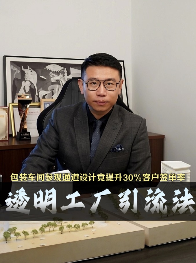 包裝工廠設計_車間參觀通道改造后提升簽單率：上海大馳工業建筑設計