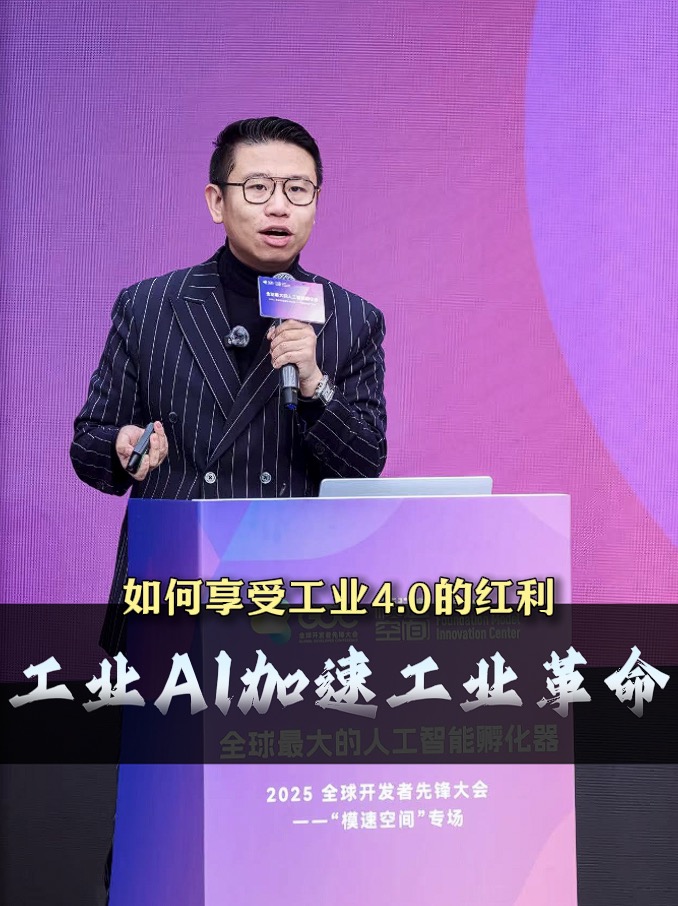 上海大馳工業建筑設計助力工業4.0實現工廠柔性定制與敏捷交付