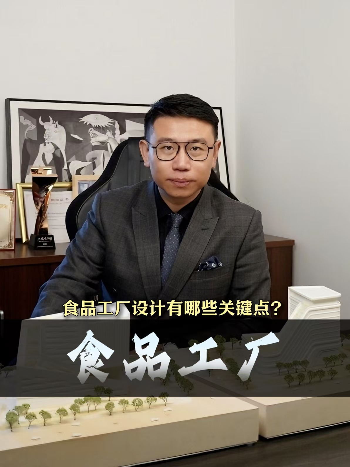 食品工廠設計/規劃/建設/改造公司：上海大馳工業建筑設計